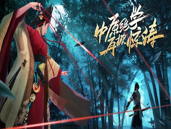 新笑傲江湖，武侠世界的视觉盛宴与社交互动体验