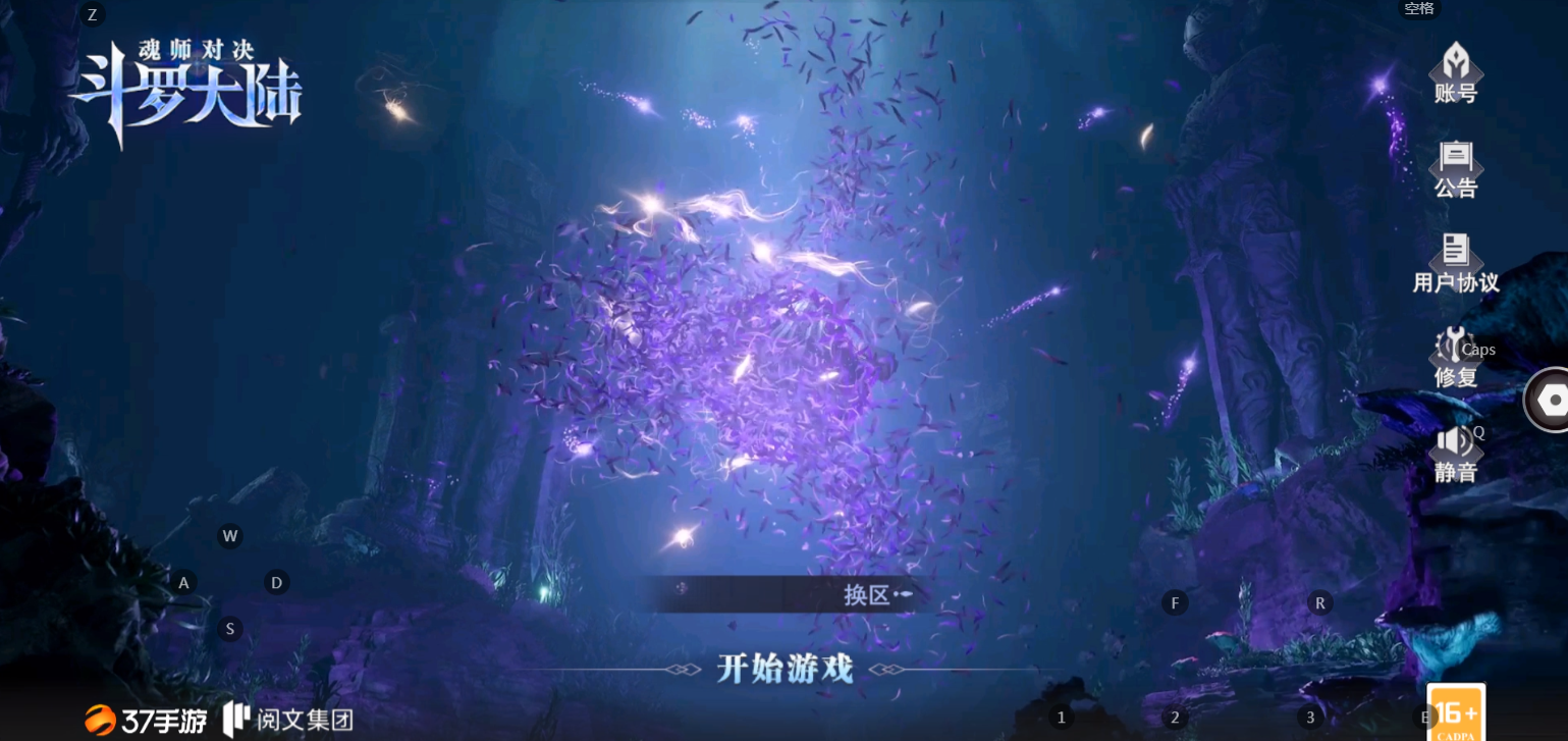 应用宝官网畅玩《斗罗大陆：魂师对决云游戏》，设备低配无压力！
