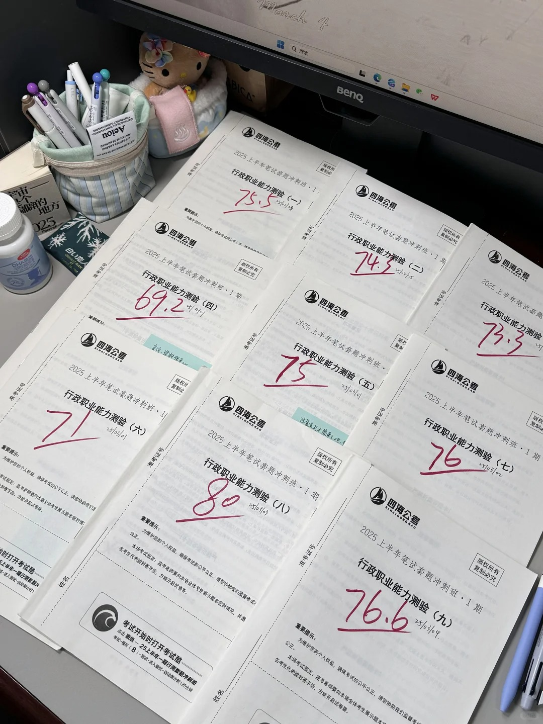 女人中的大女人！如何高效协调工作学习副业？——应用宝电脑版（支持Hyper-V）助你一臂之力！