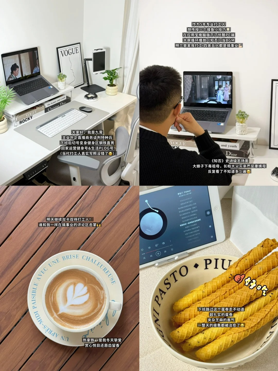   摸鱼追剧两不误！应用宝电脑版让你轻松实现双线操作