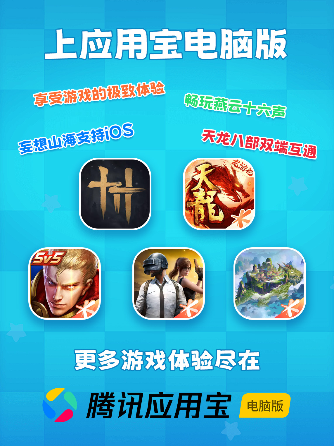 ​Hyper-V狂暴模式！新春游戏240帧全开，安全领福利爽玩不设限！​